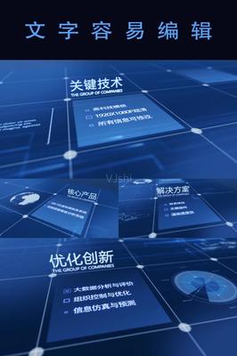 《空間視界 AE模板“AI格子&閃爍迭代”特性與技術敘事》