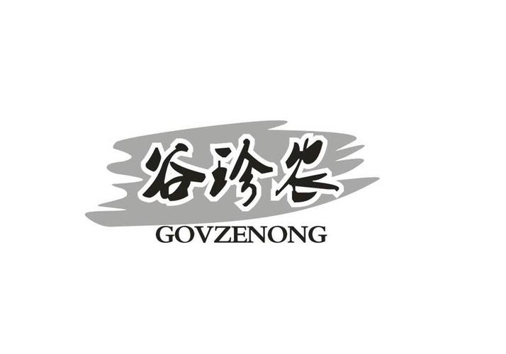 張永平,公司經營范圍包括:食品生產:食醋釀造;農副產品加工